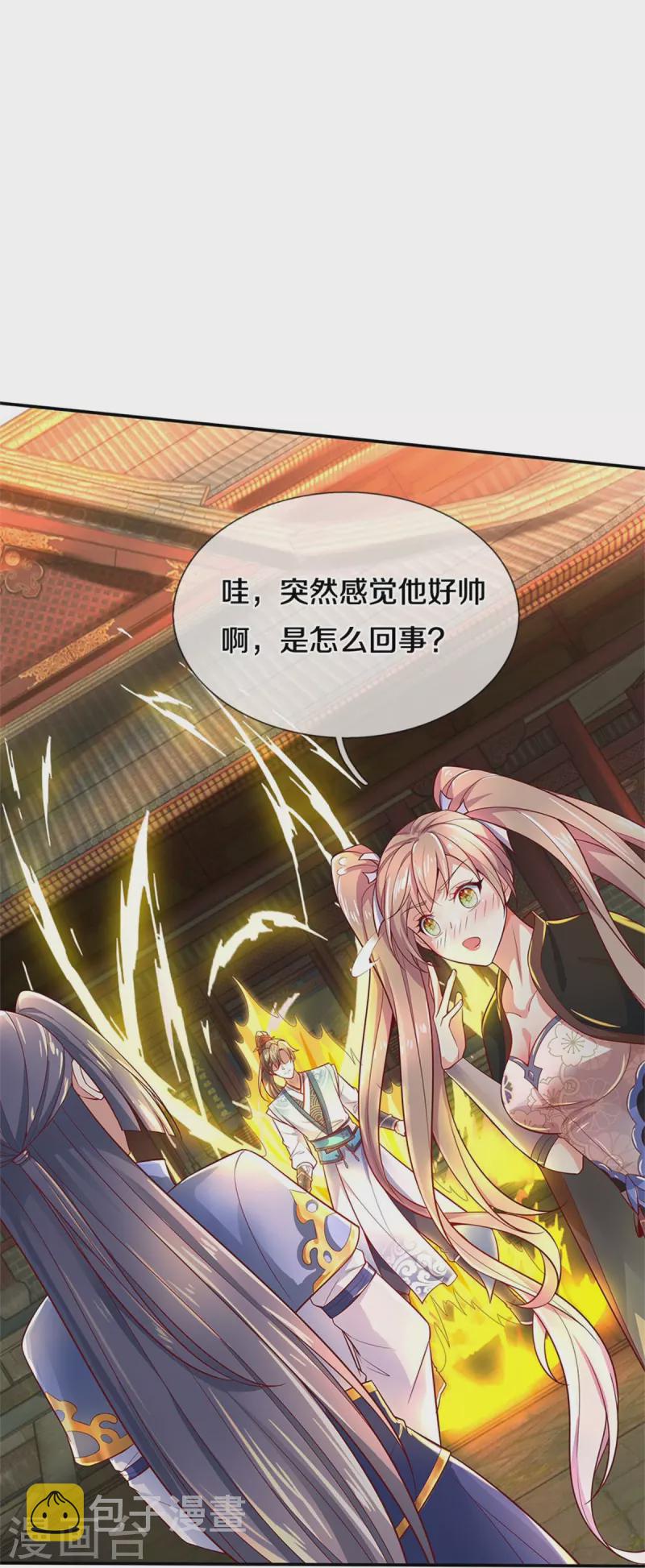 第510话 稀有丹药，天地灵力15