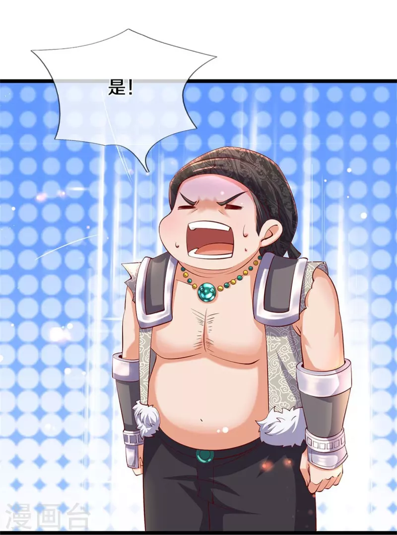 第477话 破坏规矩，眼中之钉36