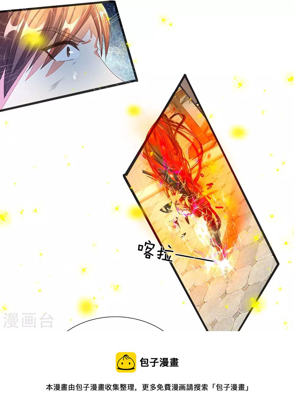 第132话 初赛结束，位列前八3