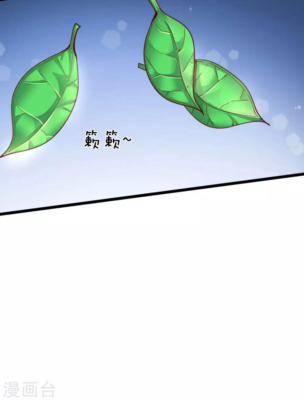 第317话 修罗剑法，剑荡八荒11