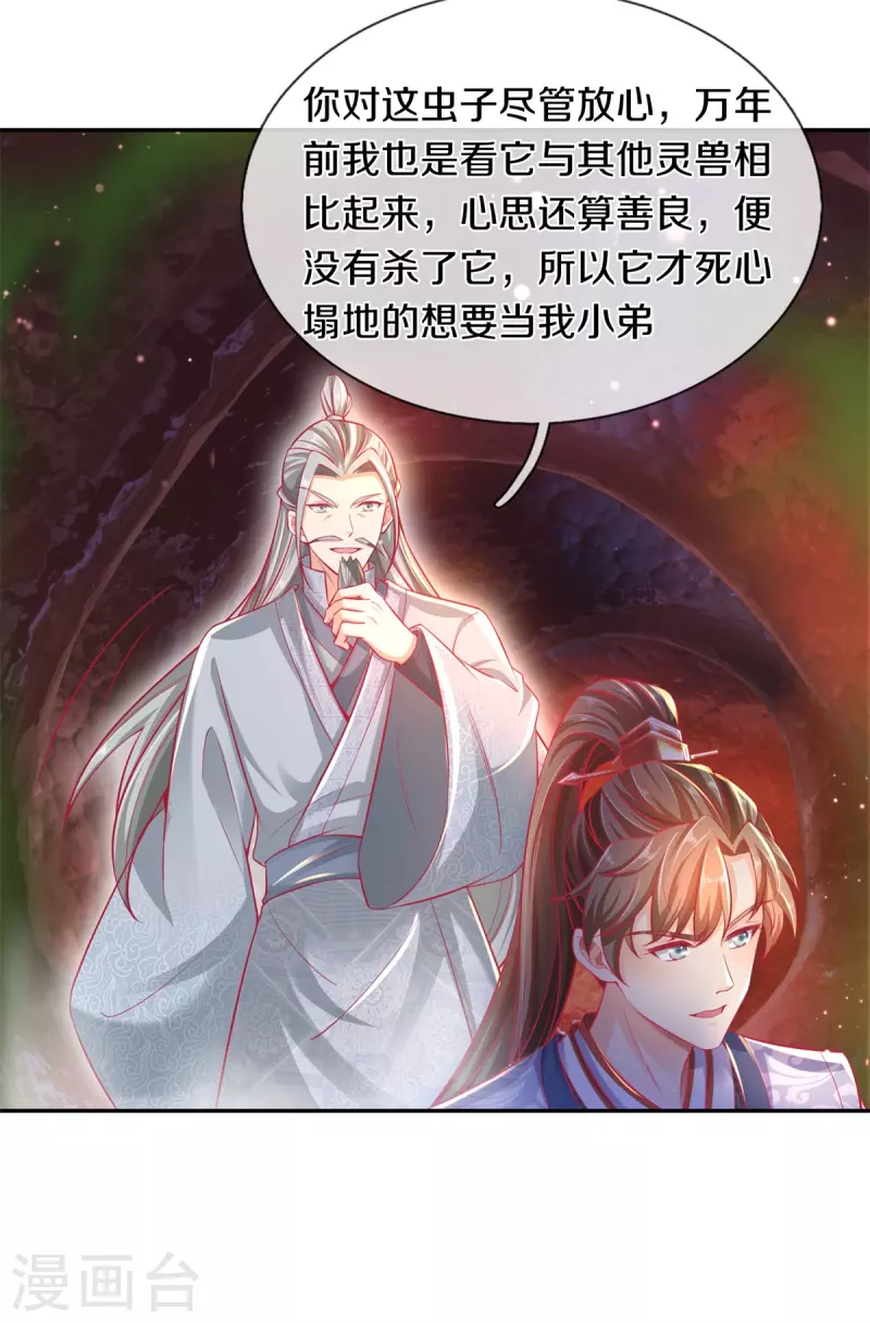 第385话 绝美南域，带你看看11