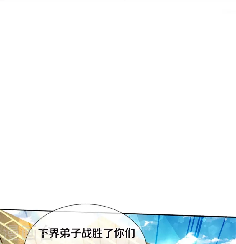 第498话 银榜第一，出言讽刺26