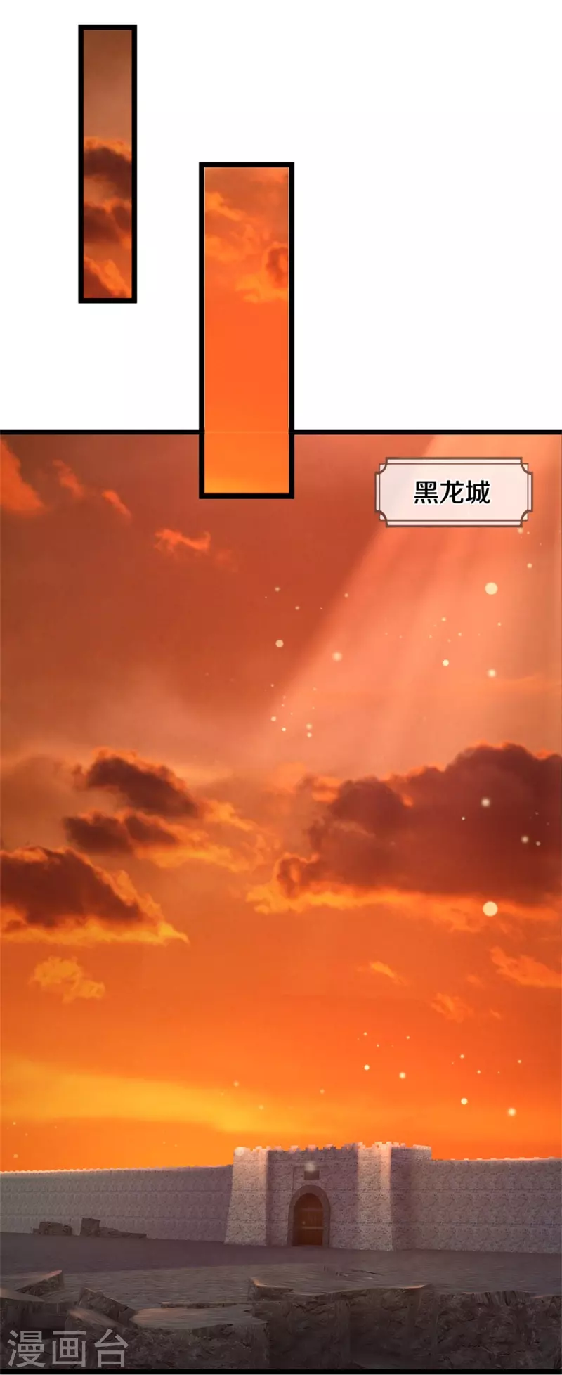 第418话 大漠绝景 再次相见22