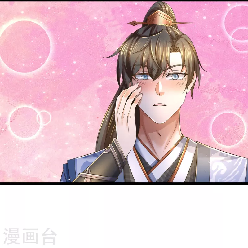 第557话 邪灵鬼火，枉爲人父6