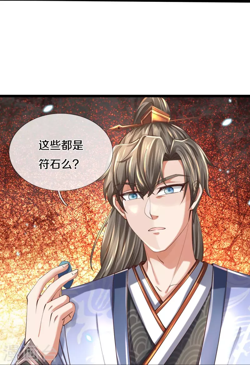 第486话 亲身传授，单独指导30