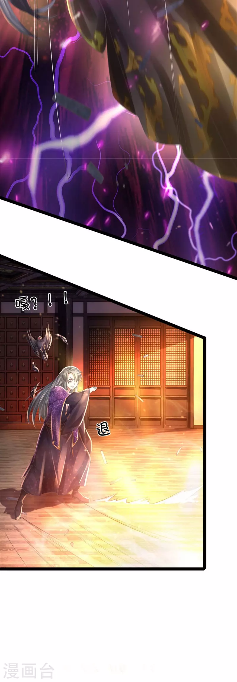 第549话 自身之道，力破万钧19