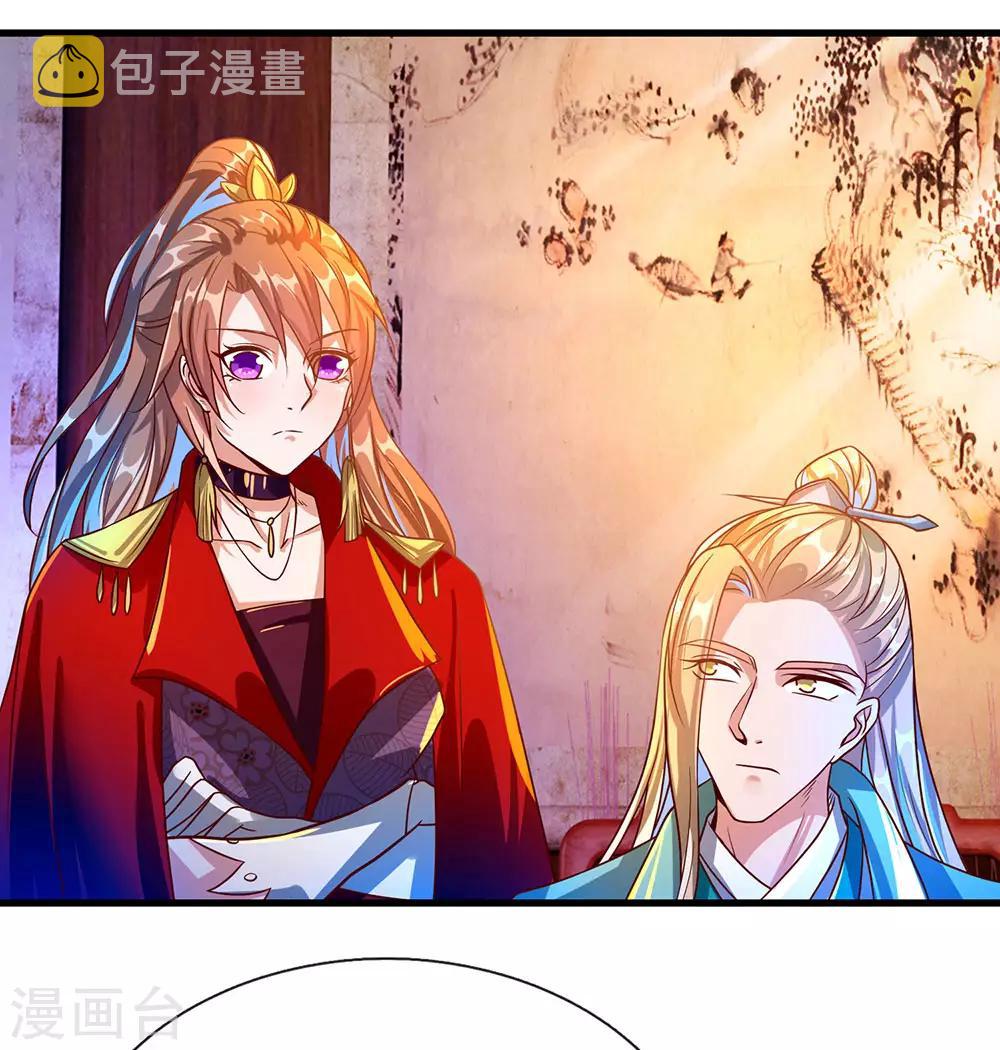 第109话 代表出战，将功赎罪2