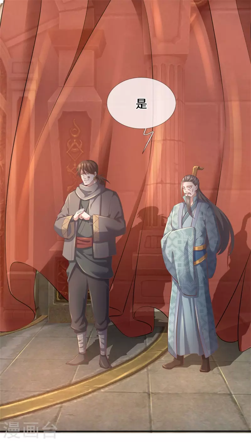 第401话 区区杂兵，怎敢拦我25