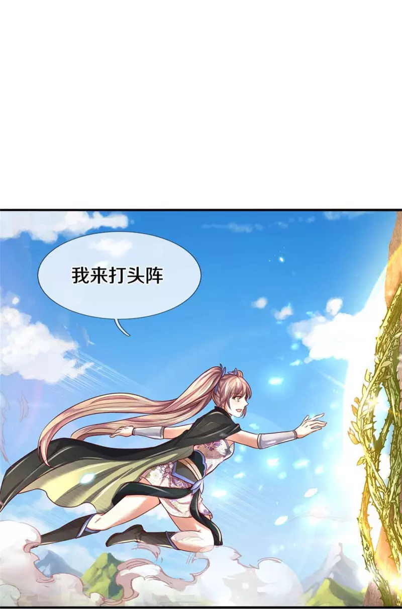 第517话 一场豪赌，努力修炼24
