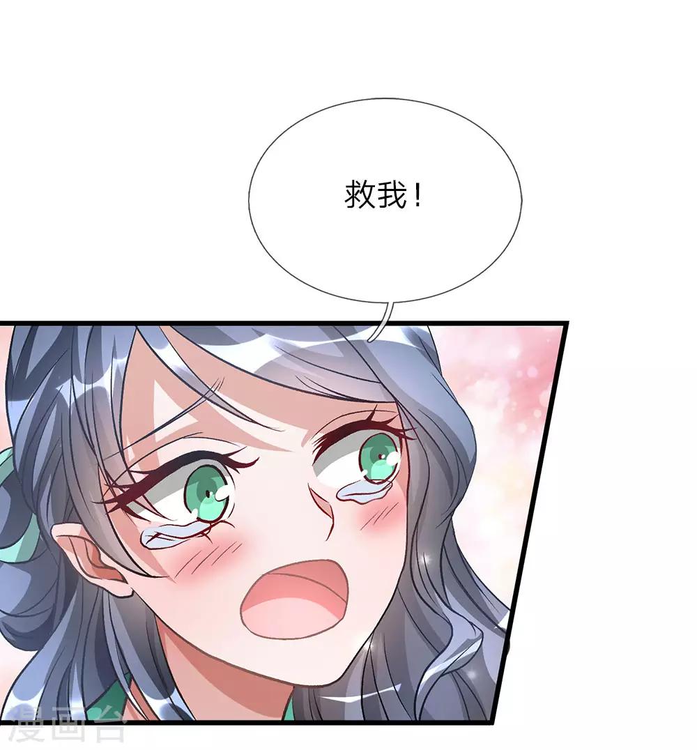 第5话 救人一命，要价三千4