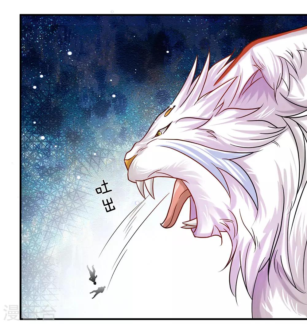 第101话 白猫吐人，以证清白4
