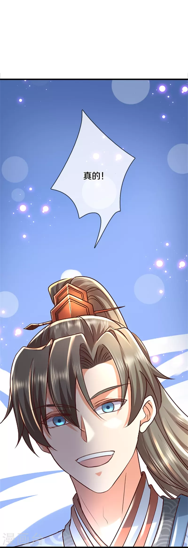 第469话 生命本源，起死回生51