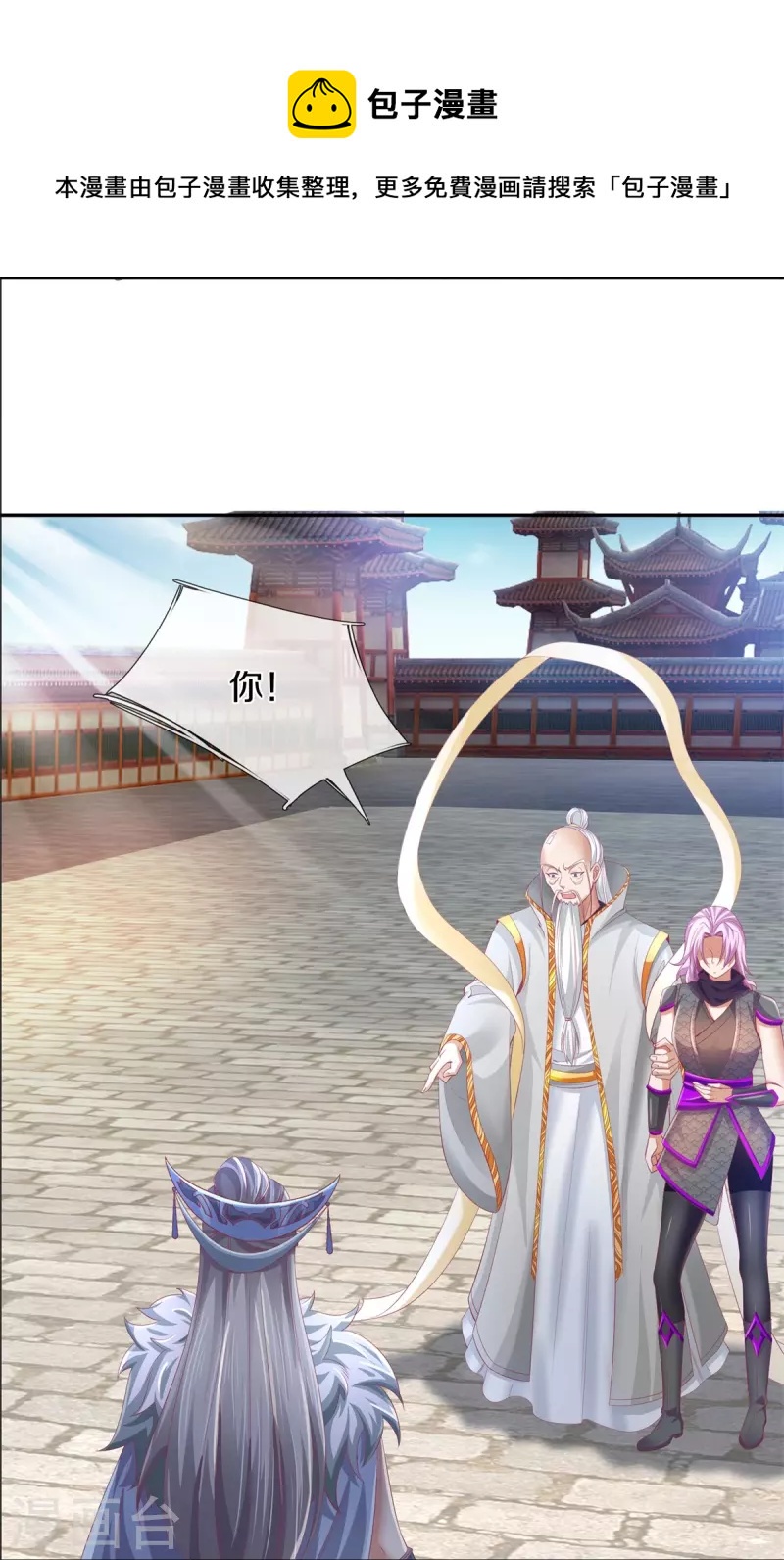 第440话 自以爲是，真正实力9