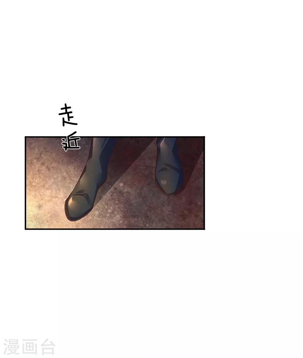第158话 吸取精血，成就霸业3