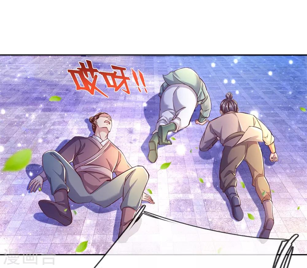 第216话 单枪匹马，解救琼婉11