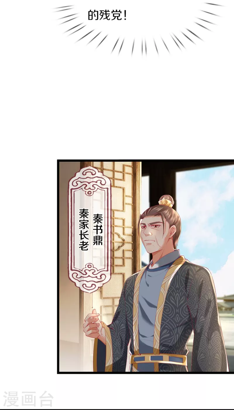 第420话 死而复生，并非妄想22