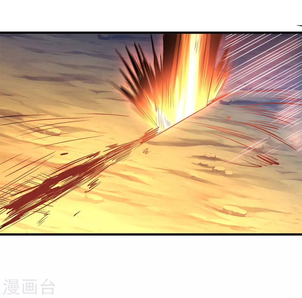 第3话 心曰修罗，剑曰焚天28