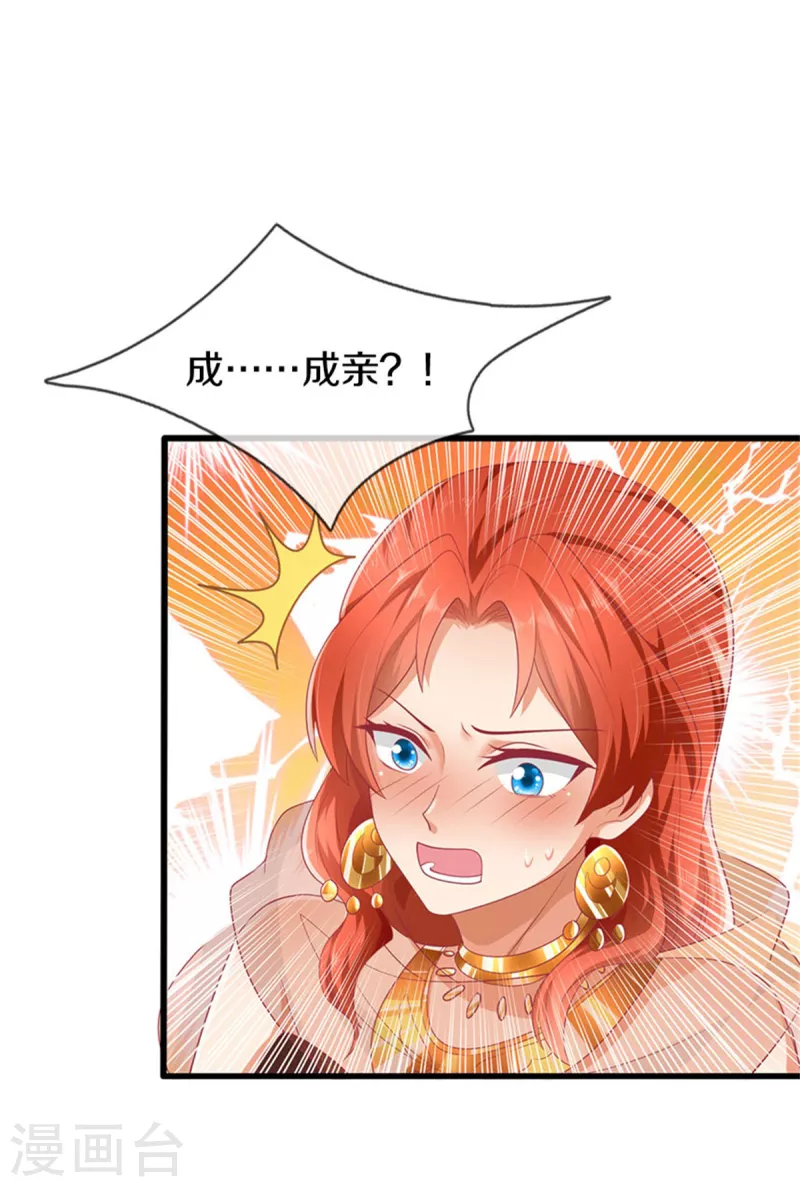 第399话 尘埃落定，嫁给他吧25