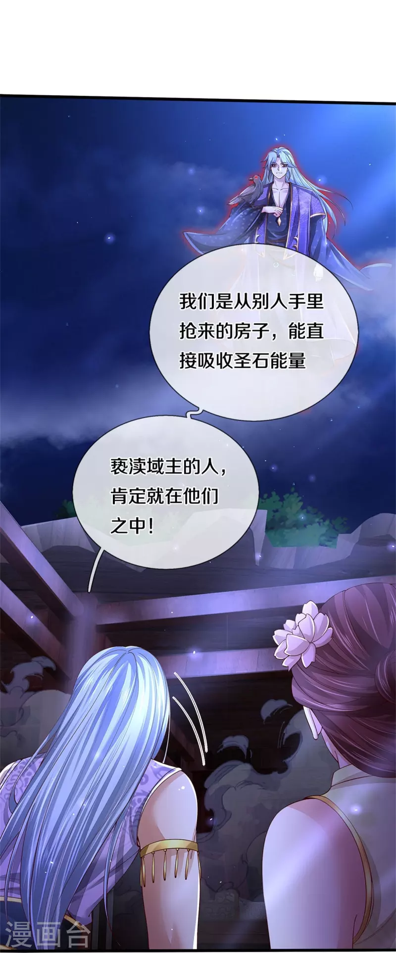 第538话 及时认怂，无知无畏29