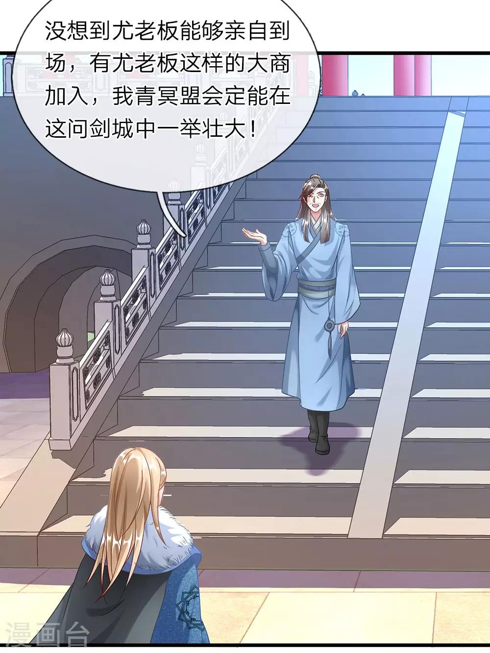 第47话 一枚丹药，乾坤逆转3