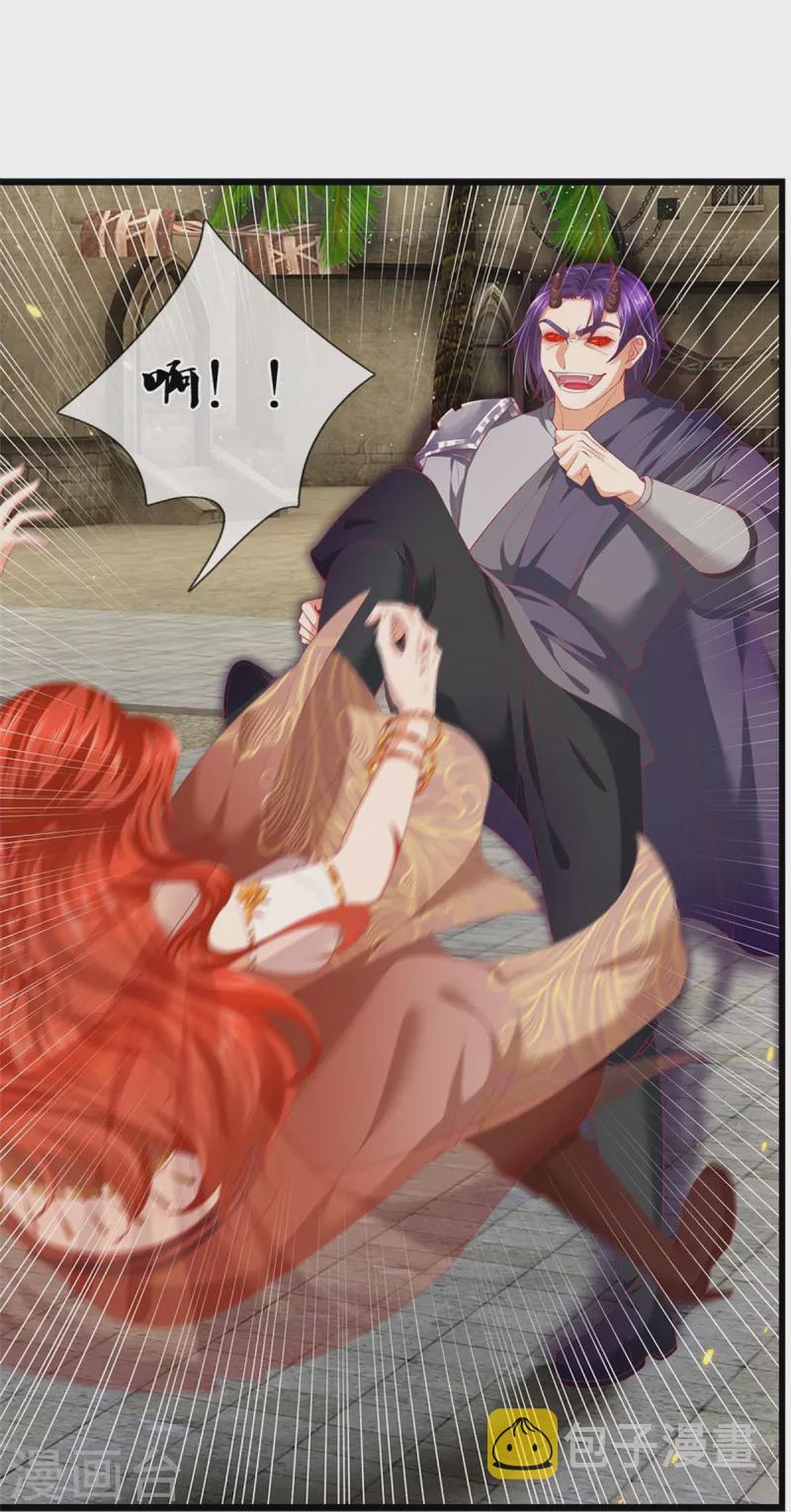 第421话 危难出手，宛如战神6