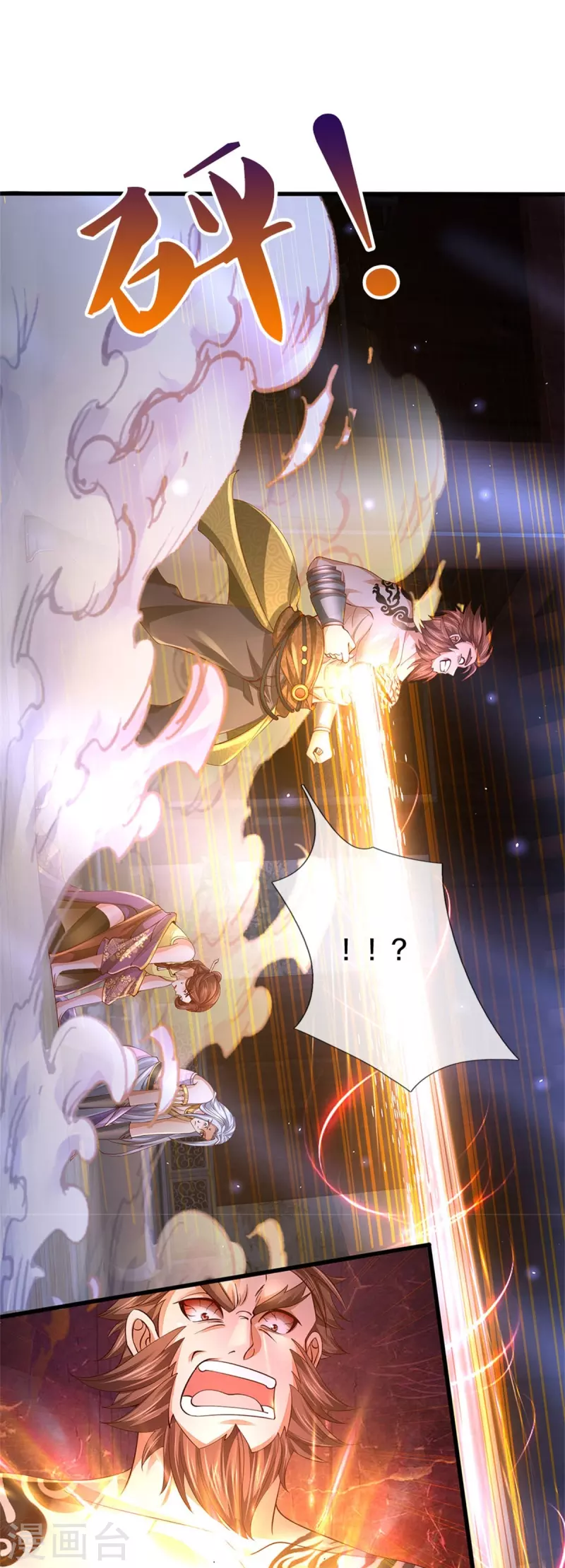 第538话 及时认怂，无知无畏24