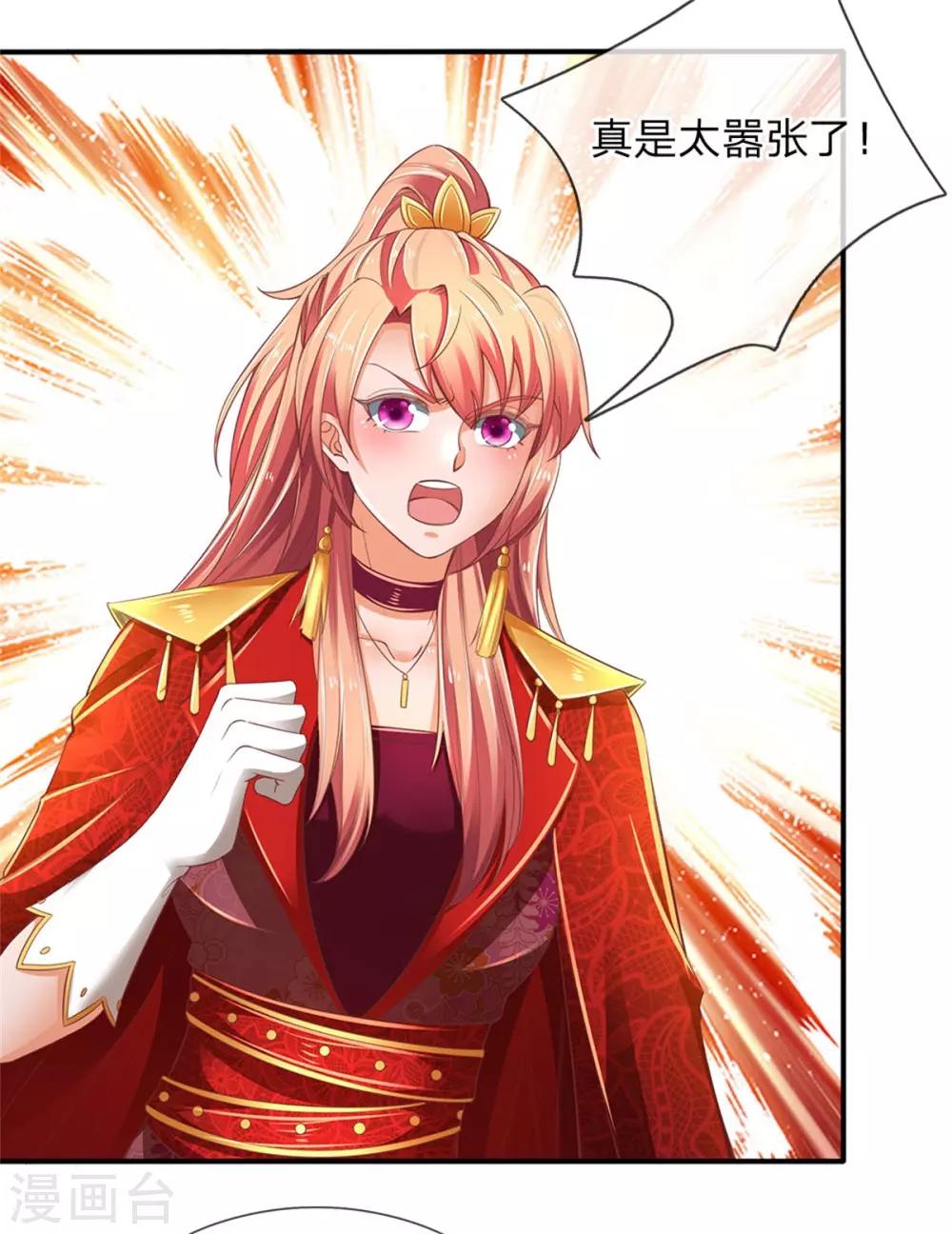 第327话 新账旧账，一起清算11