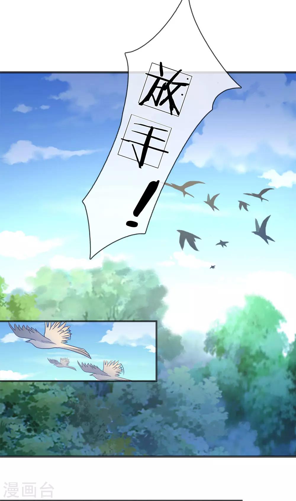 第4话 路遇淫贼，牛刀小练3