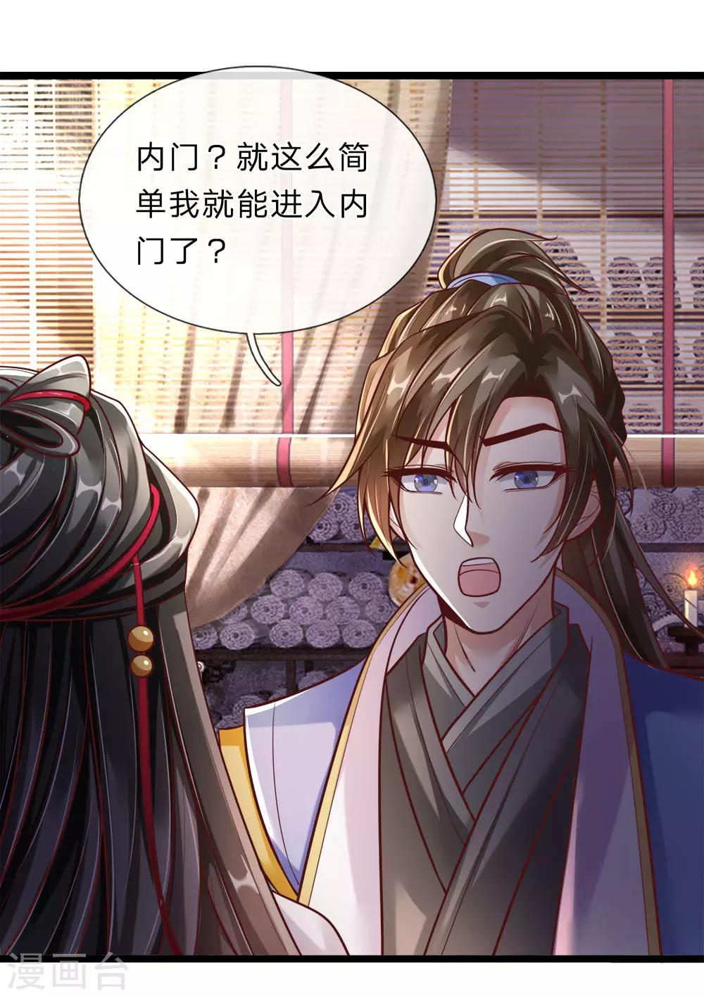 第171话 挫骨扬灰，大仇得报14