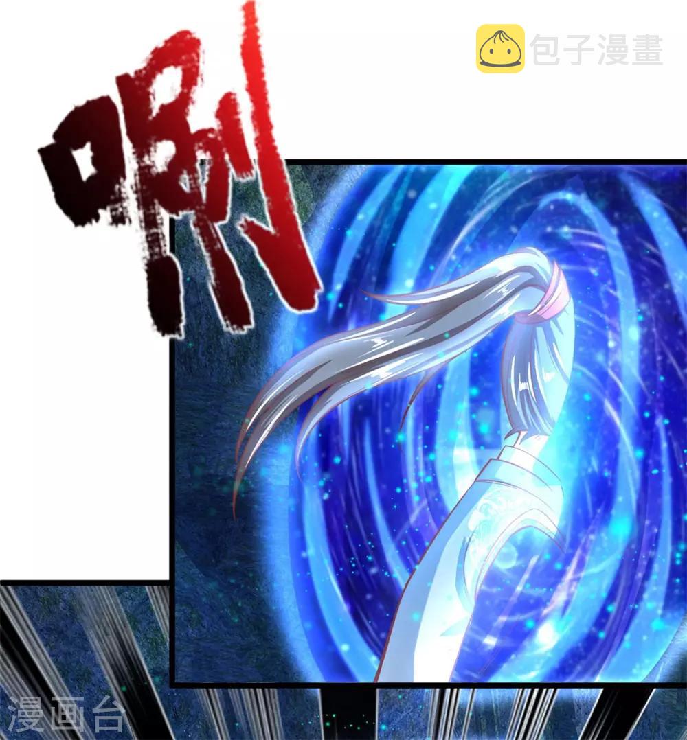第261话 灵蹟宝藏，找寻入口11
