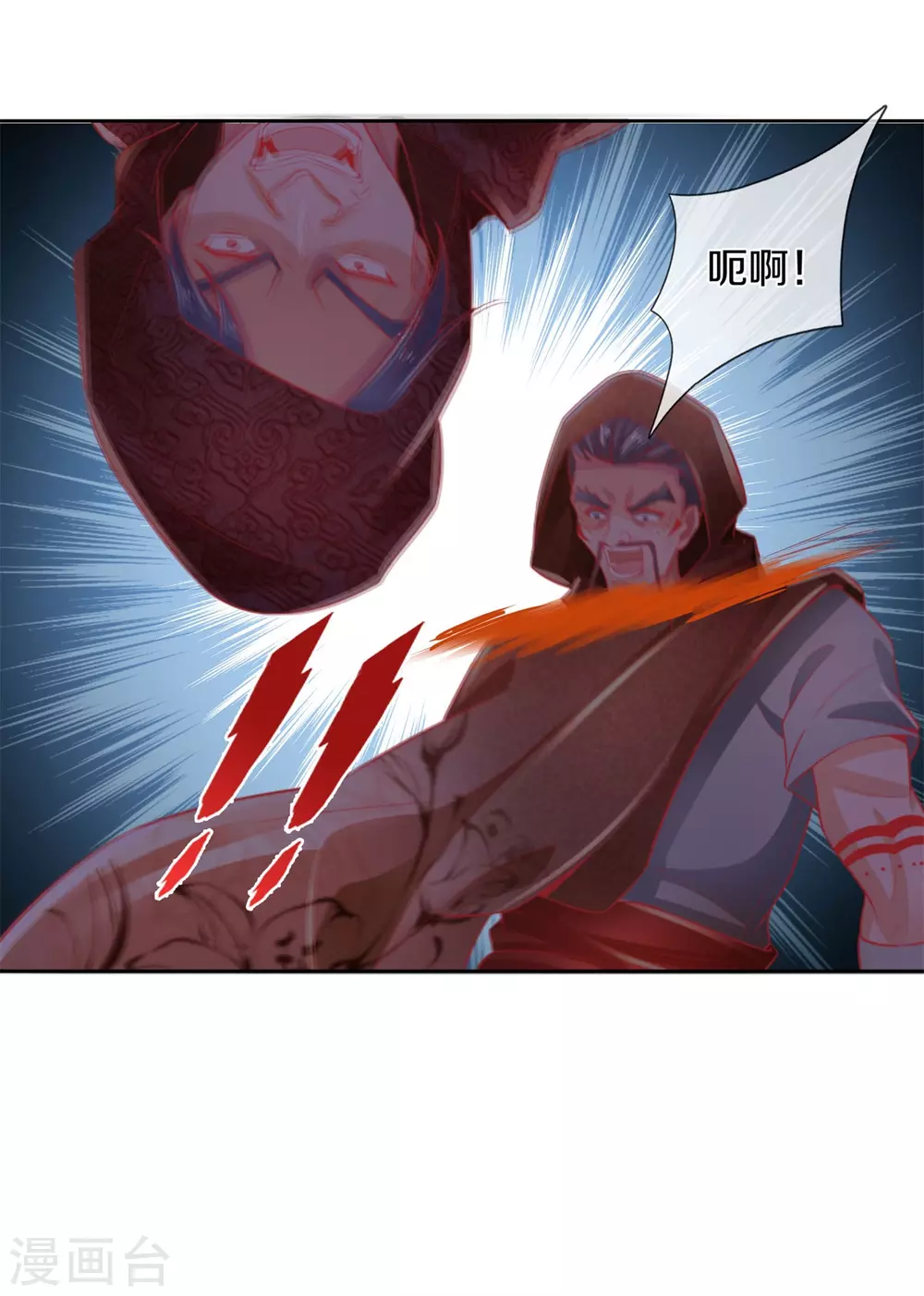 第375话 邪恶沙匪，谁是老大15