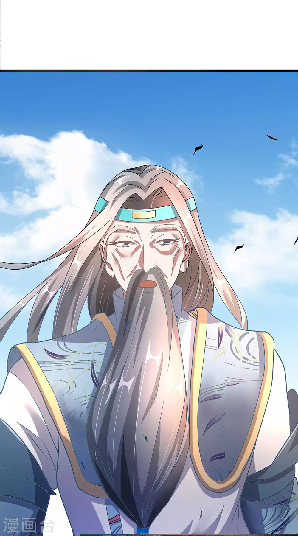 第97话 长老现身，衆人跪拜11