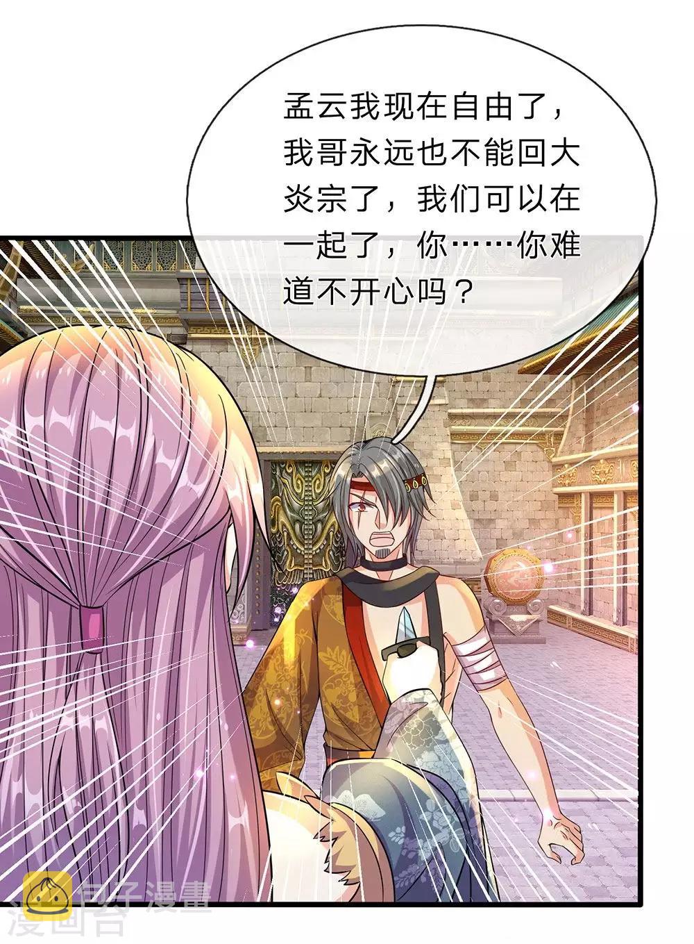 第169话 当面对质，再入邪道7