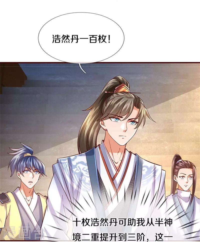 第496话 最终决战，原石爲注25
