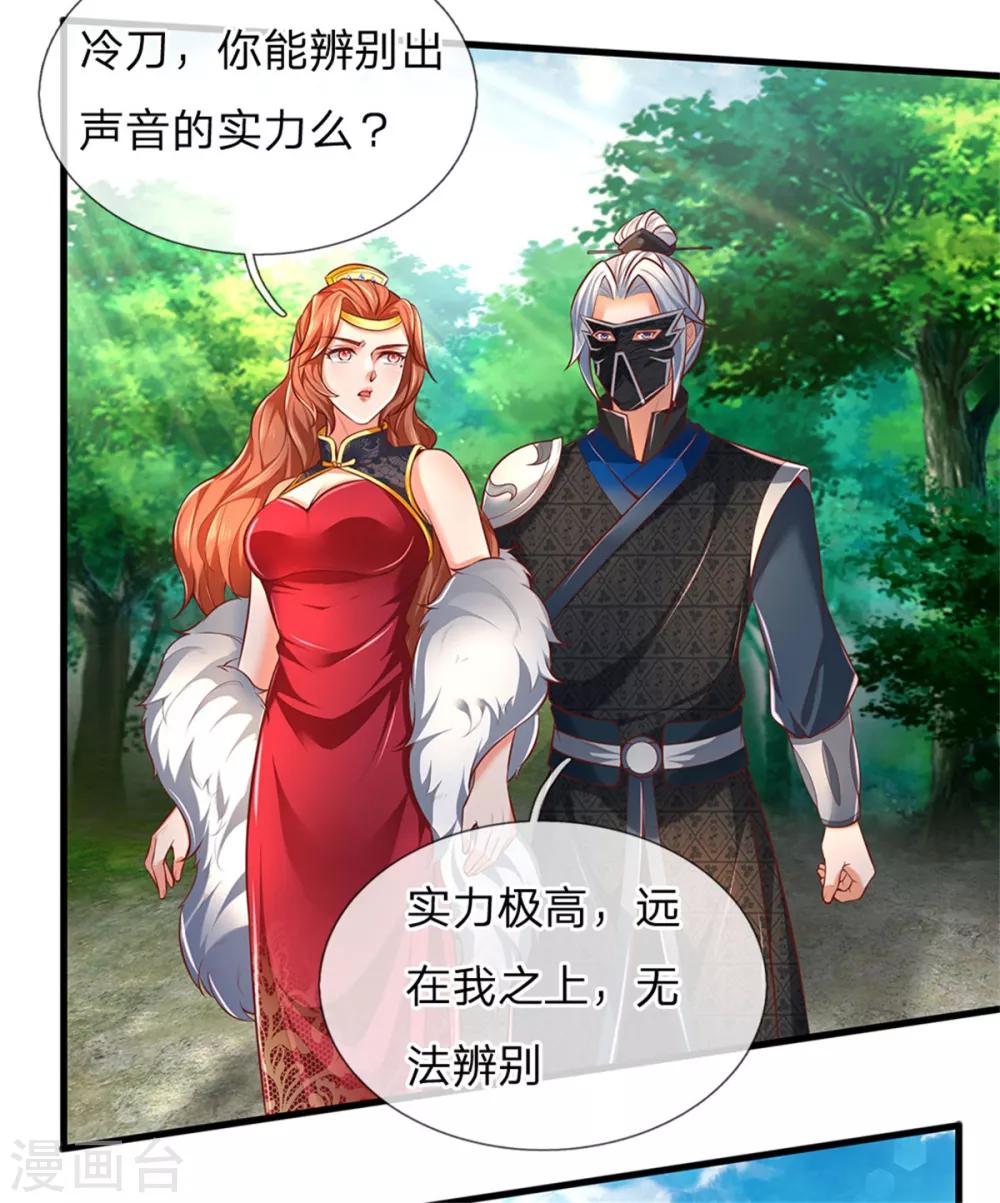 第329话 灵蹟凶险，生死难料19
