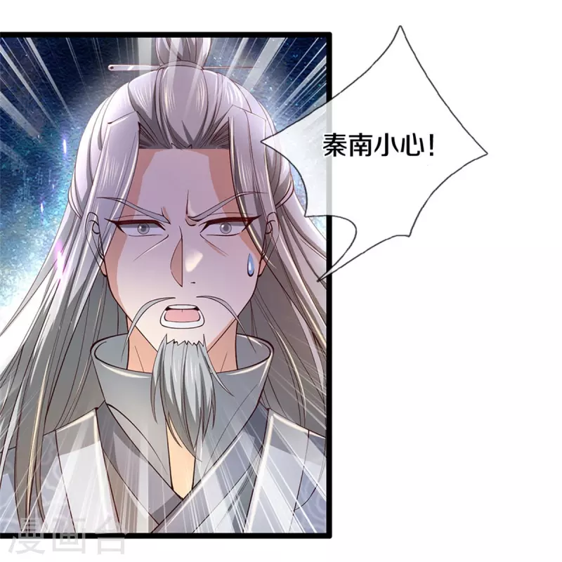 第463话 换个回合，艰难承受3