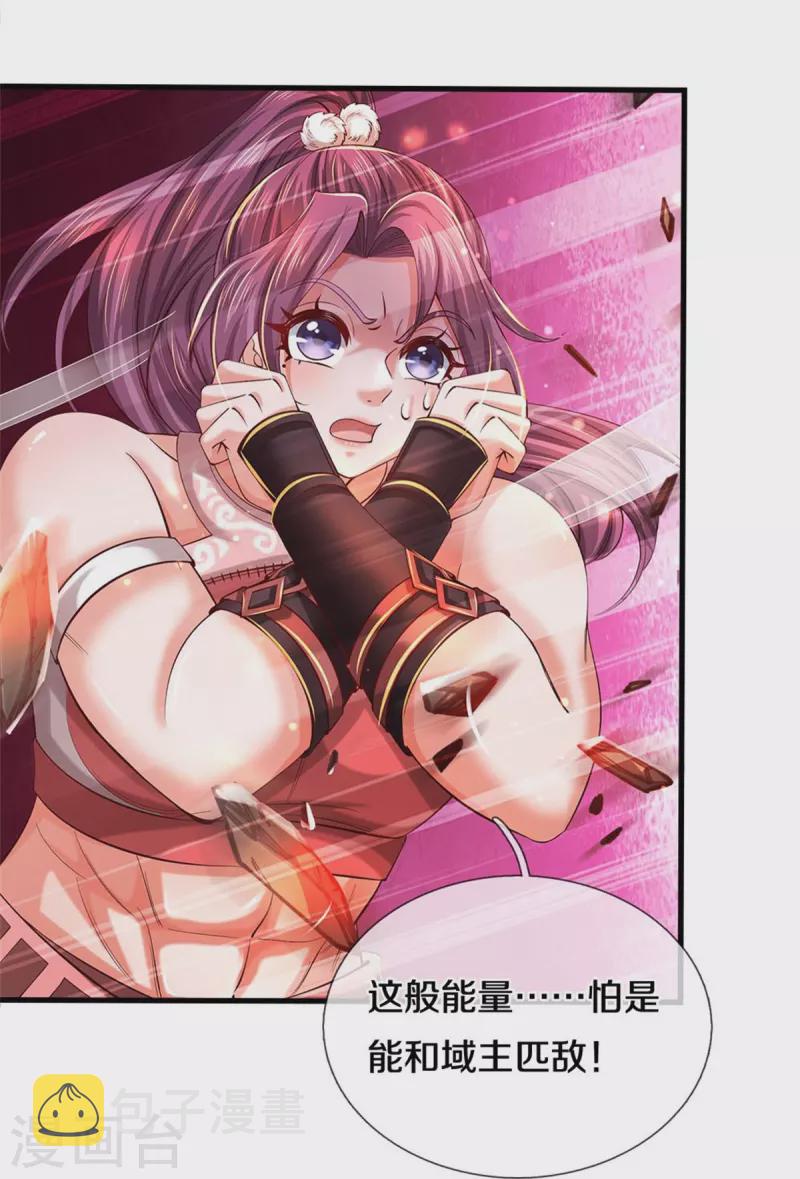 第573话 失去意识，焚天之神5