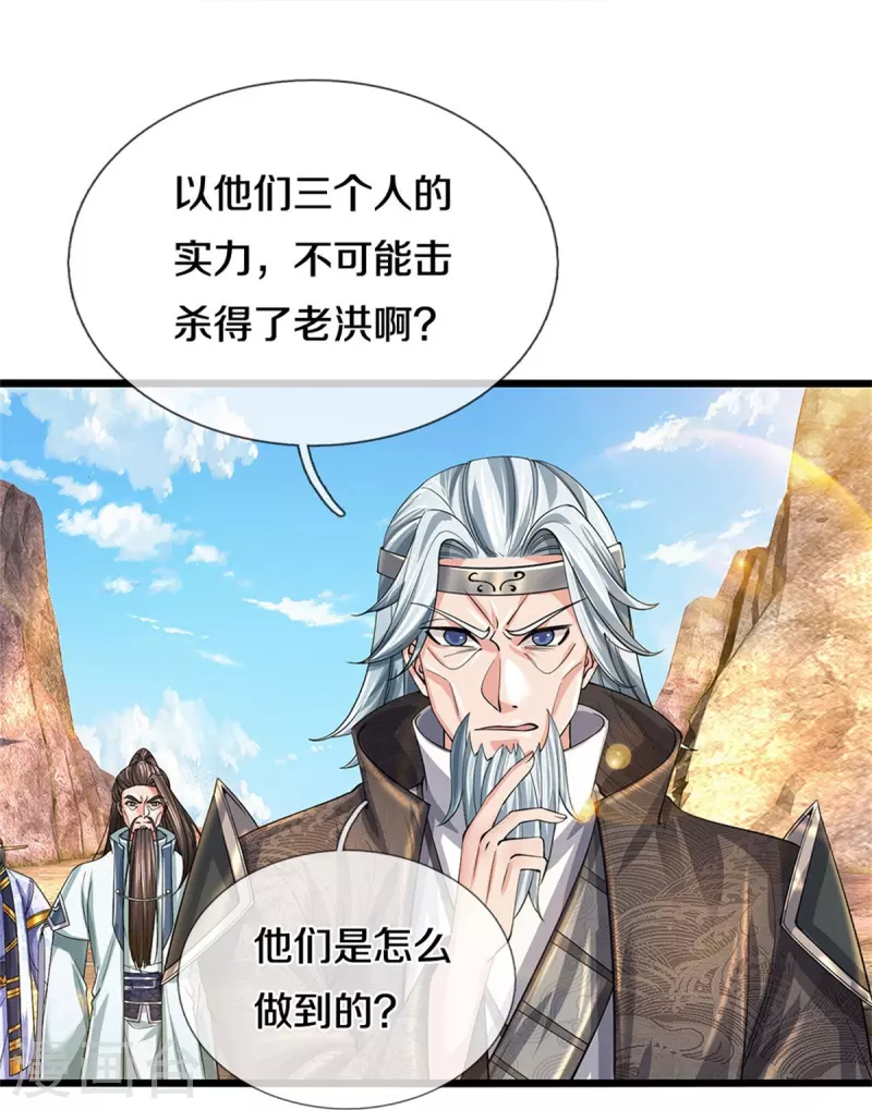 第516话 绝不逃跑，终是来了11