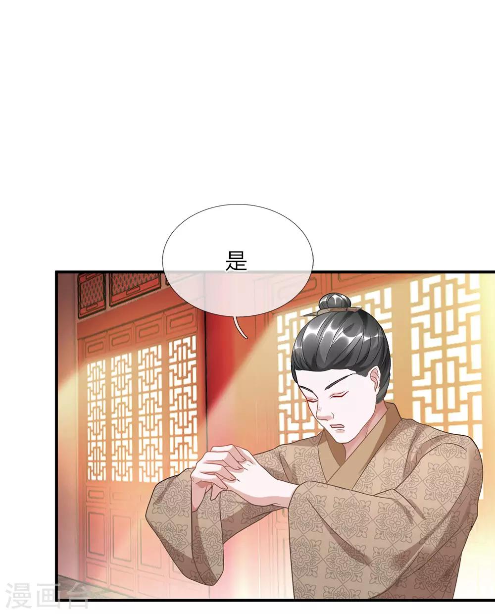 第35话 性感考官，在线炼丹3
