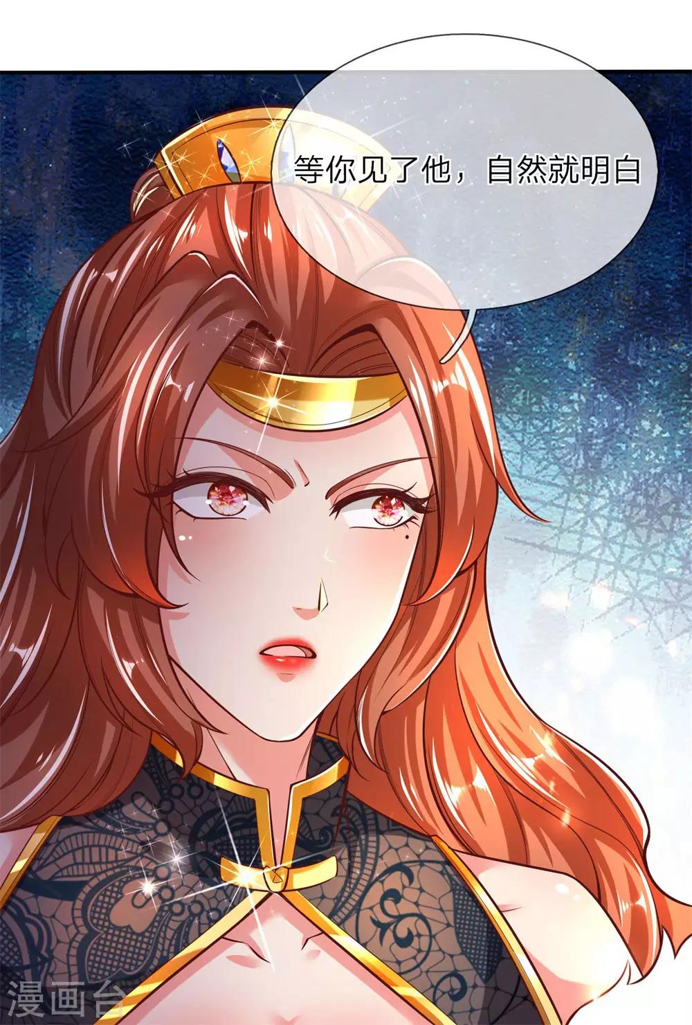 第278话 心狠手辣，值得一用16
