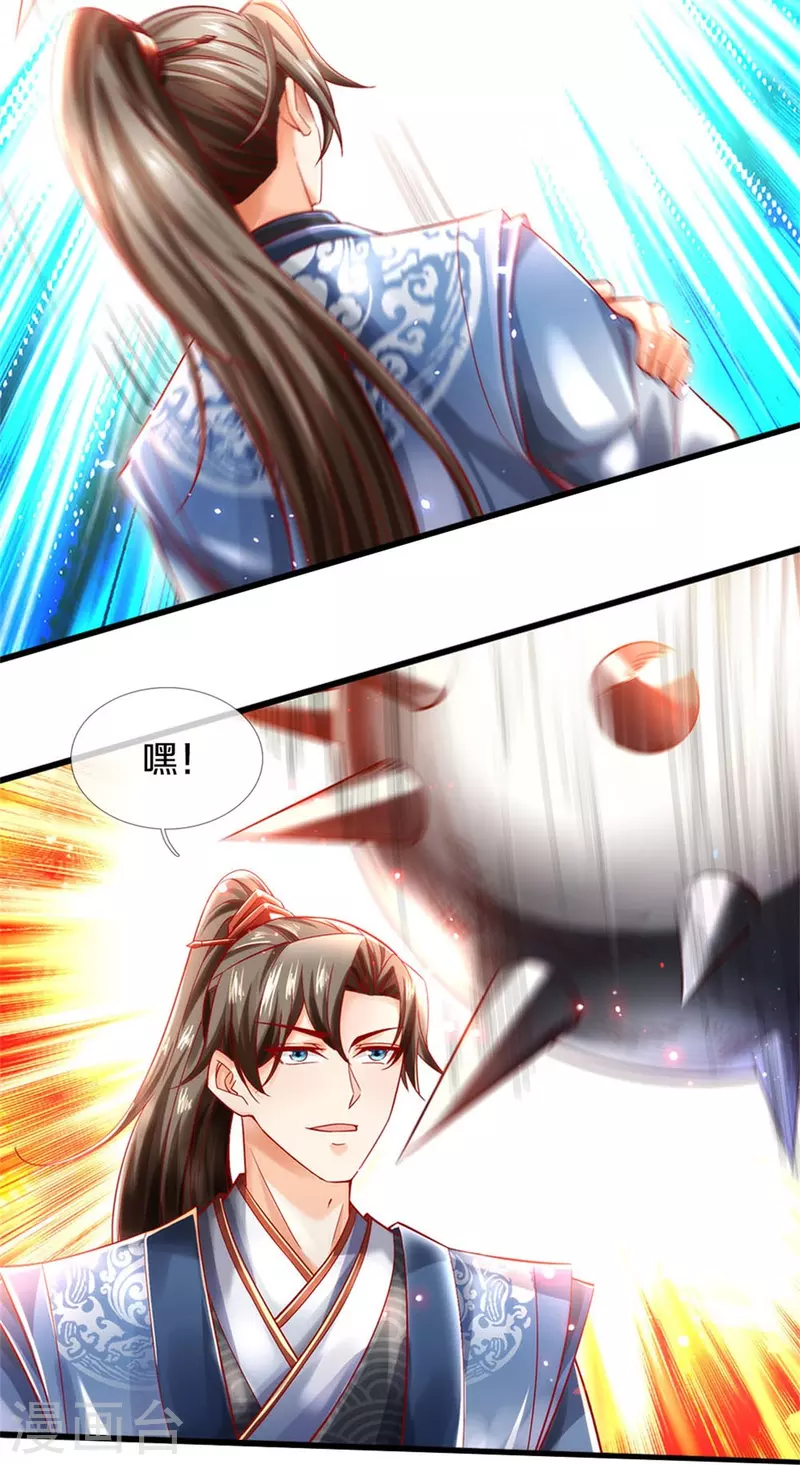 第497话 狂妄自大，轮到我了9