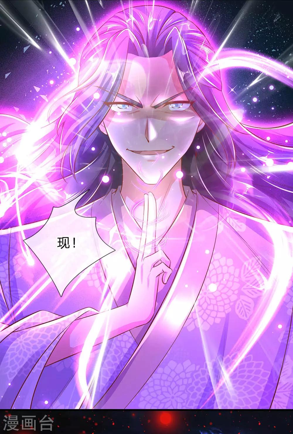 第299话 童男童女，炼制长生12