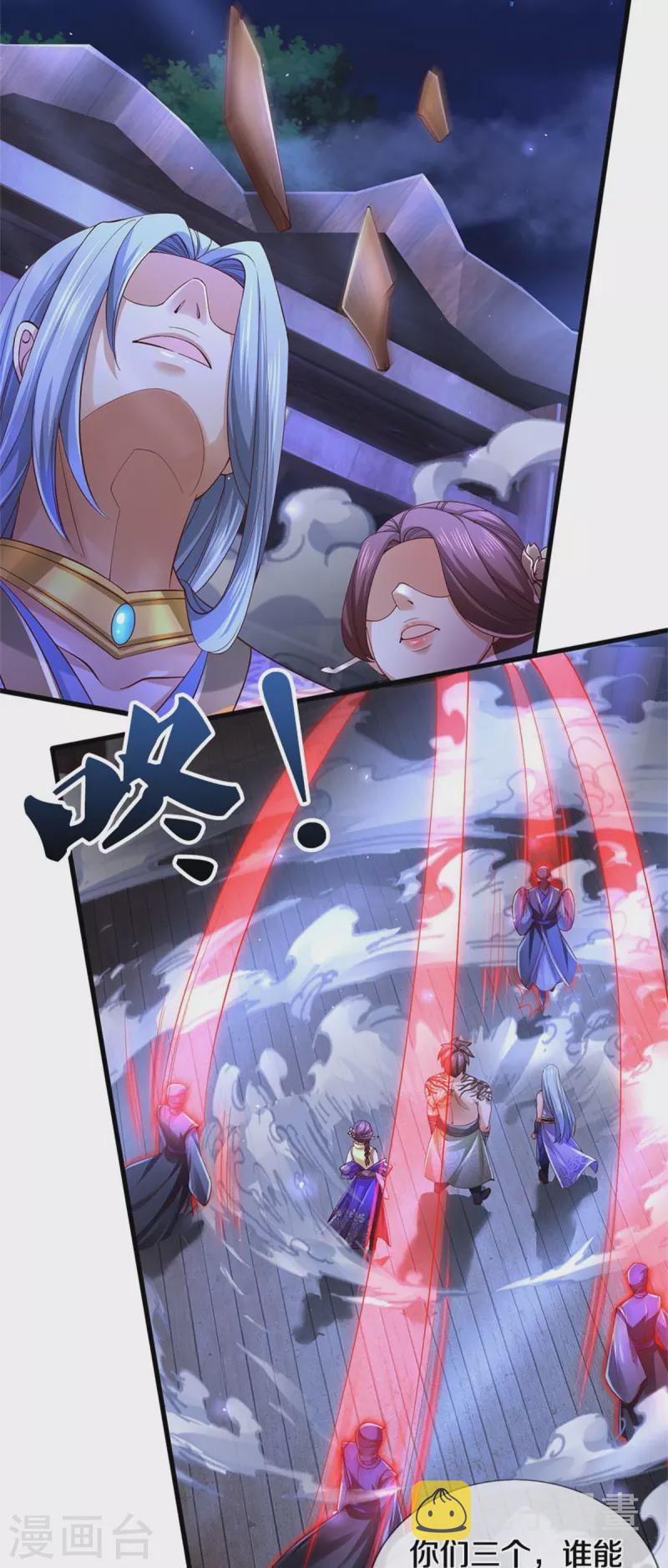 第538话 及时认怂，无知无畏15