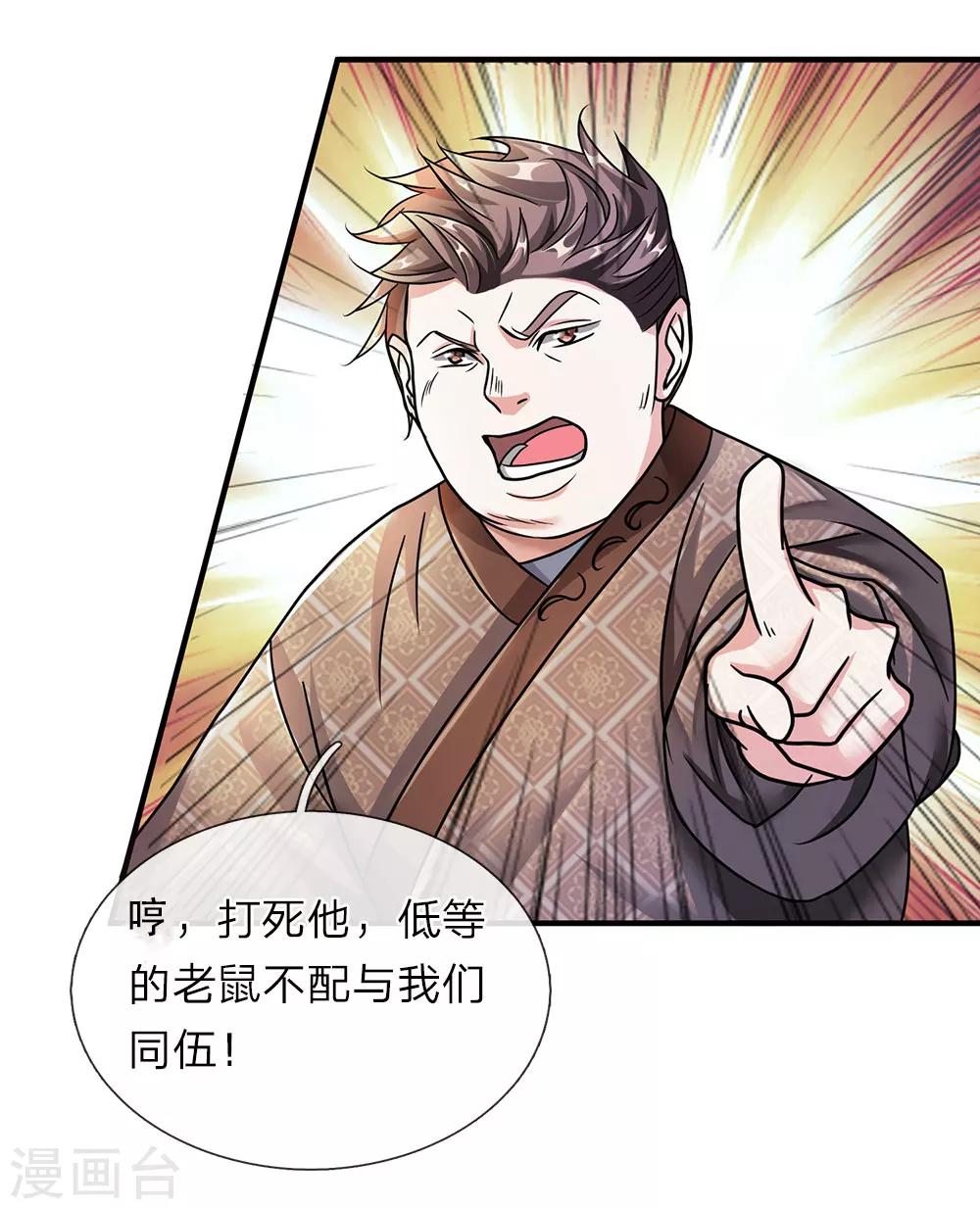 第62话 人无贵贱，排队争先6