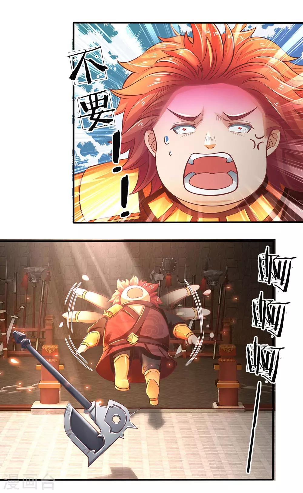 第311话 武场主人，亲自颁奖8