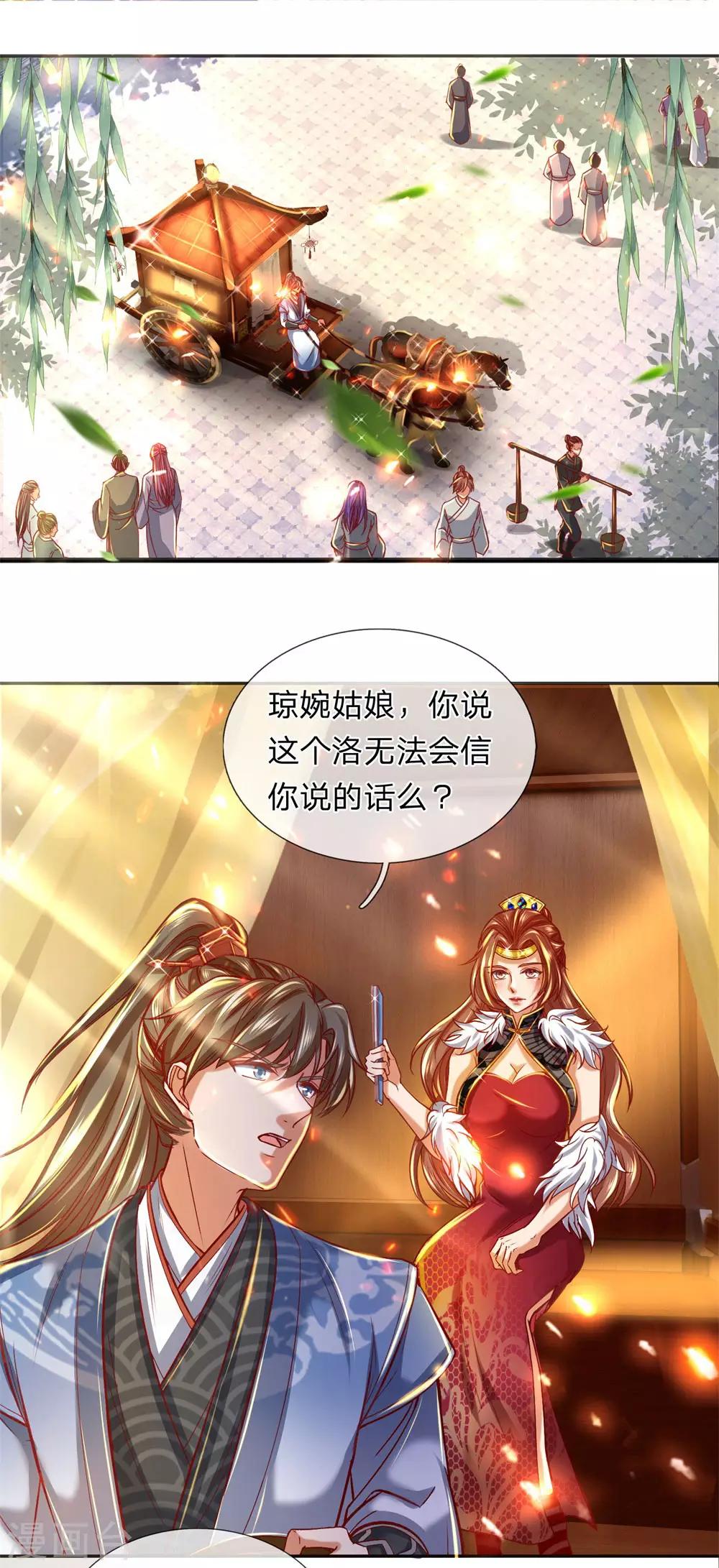 第277话 横行霸道，民不聊生2