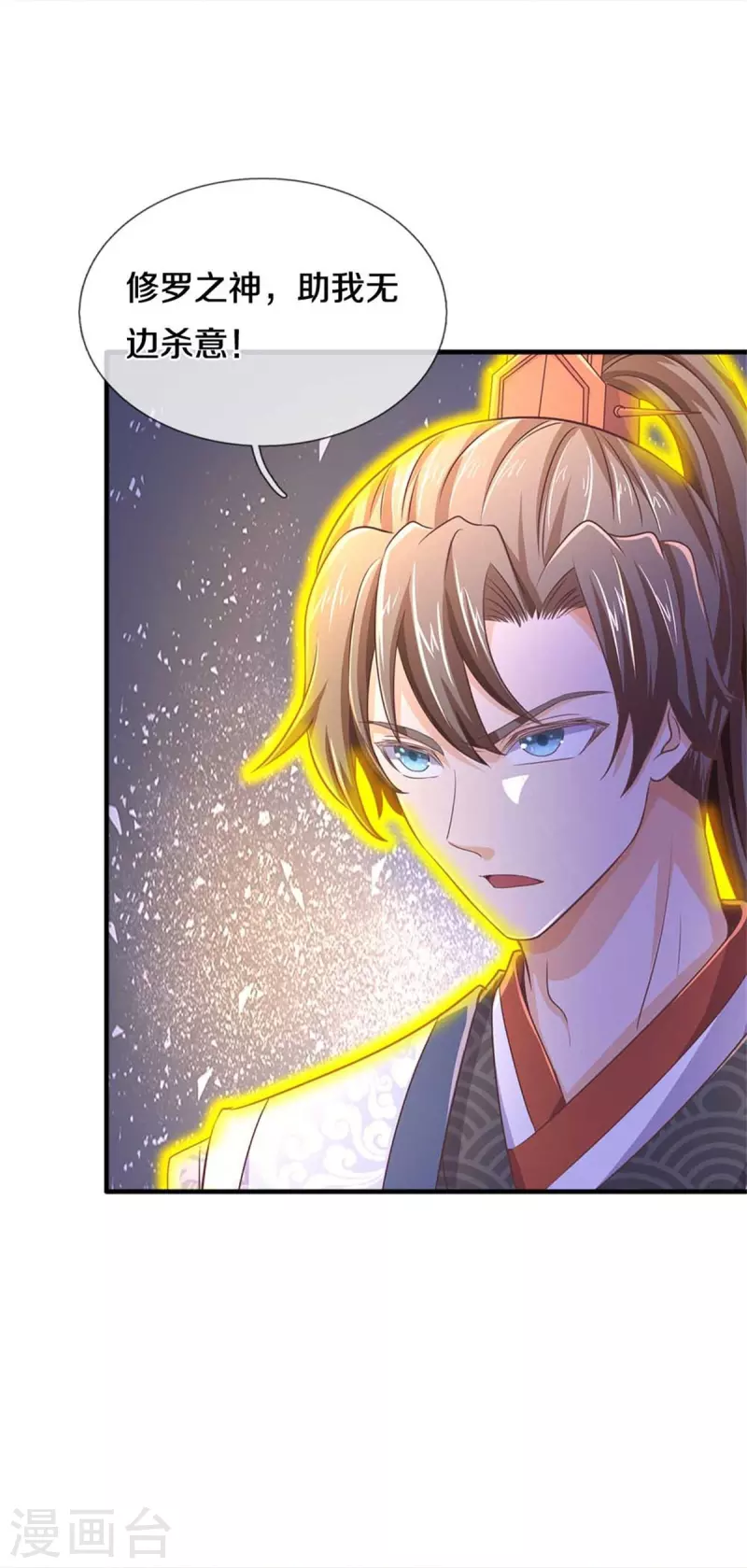 第581话 瘮人巨剑，无上剑气29