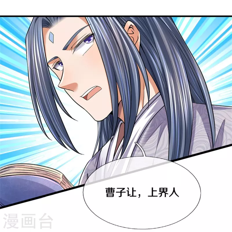 第479话 神魂测试，有备而来24