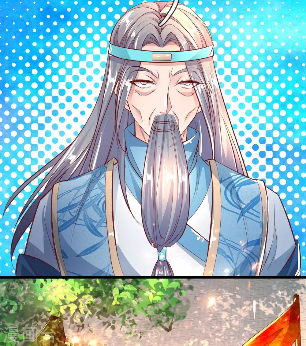 第247话 欲加之罪，何患无辞6