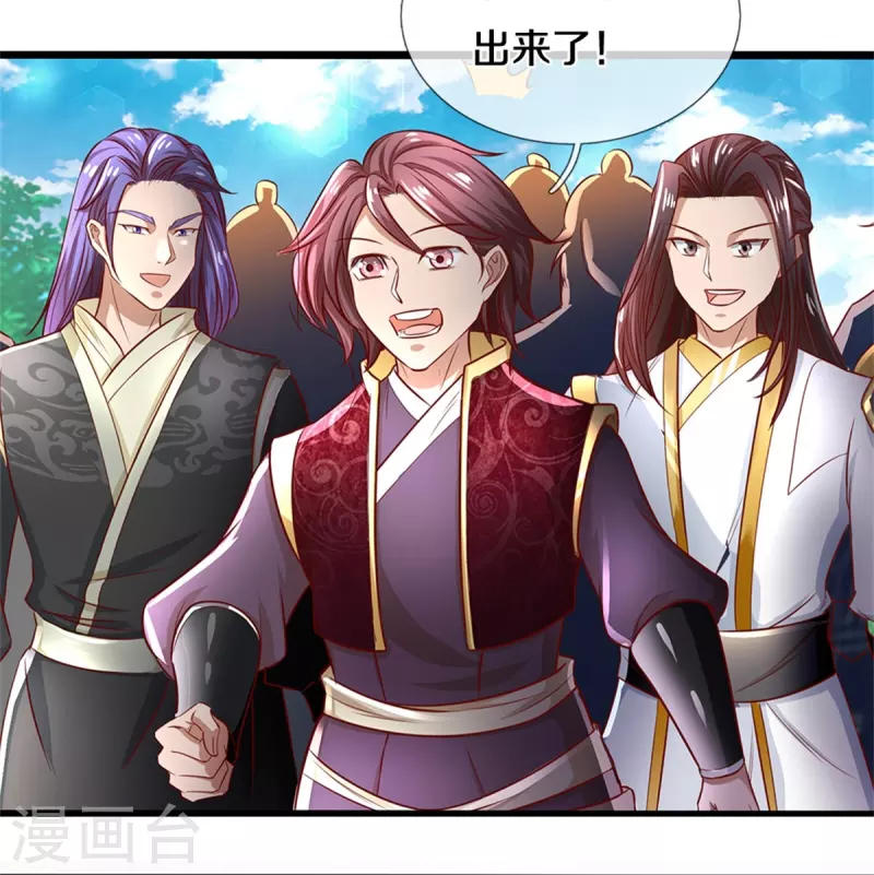 第437话 狼王洞穴，神陨之铁44